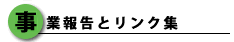 ���F��E�g�D�}